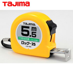 ^W} tajima XP[ W[ RxbNX bNR-25 25mm 5.5m ڑڐt (1) iԁFL2555SBL