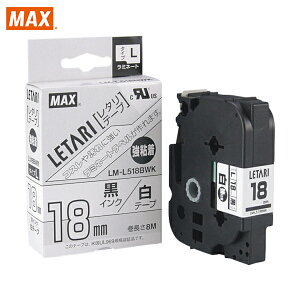 MAX }bNX xv^pe[vJ[gbW r[|bv~jp~l[ge[v LM-L518BWK S × 18mm×8m (1) iԁFLM-L518BWK