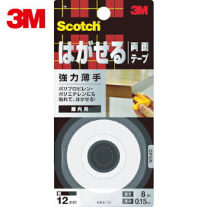 3M X[G XRb` ͂闼ʃe[v ͔ 12mm×8m (1) iԁFKRE-12