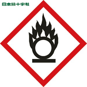 {Ώ\ SW GHSXebJ[W ~̉ GHS-2ij 70×70mm 5g PET (1g) iԁF037202