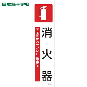 {Ώ\ SW CXgXebJ[W Ί \601 360×90mm 3g | (1g) iԁF047601