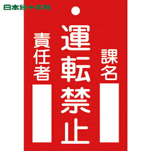 {Ώ\ SW CE_WiDj ^]֎~EۖEӔC D-102 120×80mm Gr (1) iԁF085102