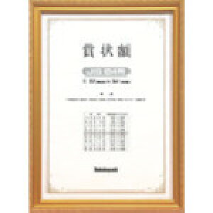 iJoV ؐ܏z/LPV/JIS/B4 (1) iԁFKW-205J-H