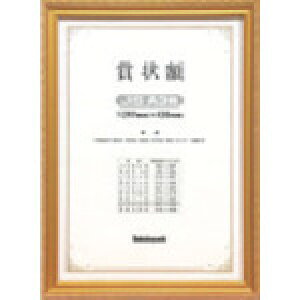 iJoV ؐ܏z/LPV/JIS/A3 (1) iԁFKW-209J-H