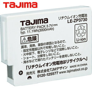 ^W} tajima LEDwbhCg `ECI[dr3730 (1) iԁFLE-ZP3730