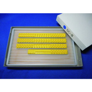 山崎産業 テクノマーク 産業用スタンプ フラットスタンプ・ロールマーカー用差替式ゴム活字 SC−8(Sタイプ・数字セット)(8mm) (1S) 品番:KJ-SC-08