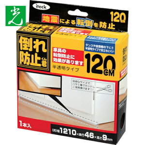  |h~N ^Cv1210×46×9mm (1) iԁFKEQ9-120