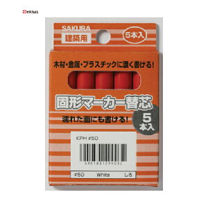 TNNpX zpŌ`}[J[ ֐c i5{j  (1) iԁFKP5-19R R