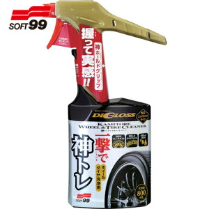 \tg99 SOFT99 fBOX _g zC[^CN[i[ (1) iԁF02098