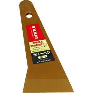 H INOUE ւ o[w 70mm (1{) iԁF12347