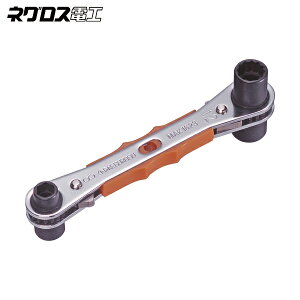 ネグロス電工 ラチェットメガネレンチ 8×10、12×13 (1個) 品番:MAK1823