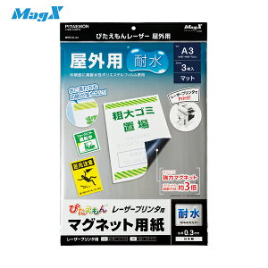 }OGbNX }OlbgV[g ҂񃌁[U[OpiA3j (1Pk) iԁFMSPLO-A3