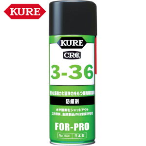 KURE N H hK 3|36 430ml (1{) iԁFNO1031