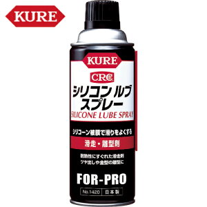 KURE N H E^ VRuXv[ 420ml (1{) iԁFNO1420