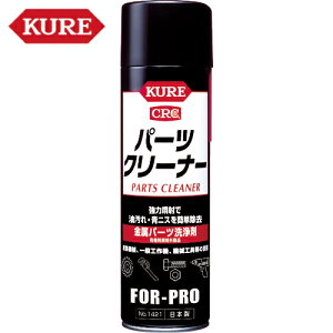 KURE N H p[c p[cN[i[ 560ml (1{) iԁFNO1421