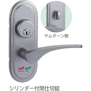 長沢製作所 Vi-Clear TXS-G92R シリンダー間仕切錠 VSA 51 (1個) 品番:NTXSG92R51