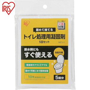アイリスオーヤマ IRIS 539033 トイレ処理セット 5回分 (1袋) 品番:NBTS-5