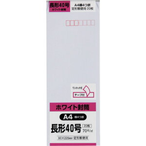 LOR[|[V `40 zCg70g e[vt 20 (1Pk) iԁFN40W70SQ