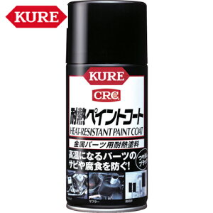 KURE N H qph p[cpϔMh ϔMyCgR[g ubN 300ml (1{) iԁFNO1064