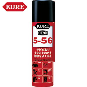 KURE N H N556 prE@\hKE 5-56 70ml (1{) iԁFNO2001