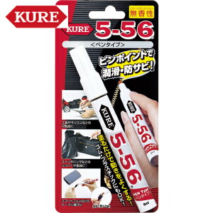KURE N H N556 prE@\hKE 5-56y^Cv  8ml WF (1{) iԁFNO1104