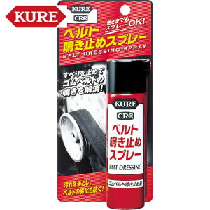 KURE N H Sxg~ߍ xg~߃Xv[ 70ml (1{) iԁFNO1105