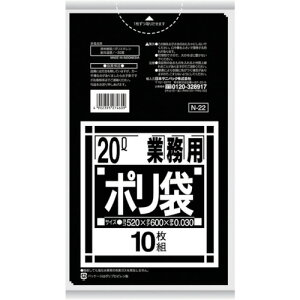 TjpbN N-22NV[Y20L  10 (1) iԁFN-22-BK