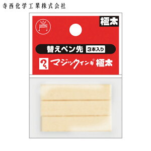 wH }WbNCL }[J[ }WbNCLɑp ւy 3{ (1) iԁFMSIN-GD-3P