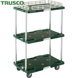 トラスコ 平台車 TRUSCO 樹脂製台車 ルートバン 3段式 こぼれ止め1段付 400×600 緑 (1台) 品番:MPB-603K-GN