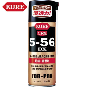 KURE N H N556 hKE 5-56DX 420ml (1{) iԁFNO1401
