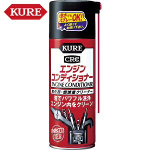 KURE N H lփK\ԐpCERĎN[i[ GWRfBVi[ 380ml (1{) iԁFNO1013