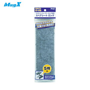 }OGbNX XyAV[g O 5 (1Pk) iԁFMMRE-L-R5