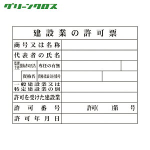 O[NX H[2 ݋Ƃ̋[ipj (1) iԁF1149010402