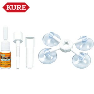 KURE N H tgKXCLbg UFIXIT KXyALbg 1g (1S) iԁFNO1701
