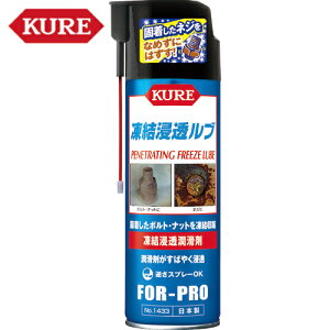 KURE N H Z Zu 480ml (1{) iԁFNO1433