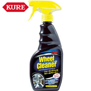 KURE N H tH[~OWFzC[N[i[ Xg[i[ zC[N[i[ 473ml (1{) iԁFNO1734