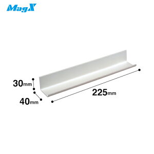 マグエックス マグネットトレイ (1個) 品番:MMT-2340