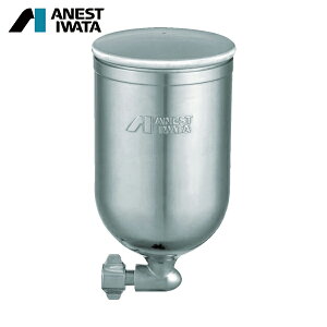 アネスト岩田 スプレーガン用塗料カップ(重力式用) 400ml 取付ネジ:G1/4 (1個) 品番:PC-4S