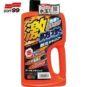 \tg99 SOFT99 hϋvVv[ _[N^bN (1) iԁF04246