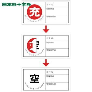 {Ώ\ zǗpXebJ[ KX֌WW {x[XebJ[ [iԁjˋij D-11 50×100mm 10g (1g) iԁF042011
