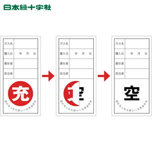 {Ώ\ zǗpXebJ[ KX֌WW {x[XebJ[ [iԁjˋij D-12 100×50mm 10g (1g) iԁF042012