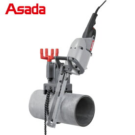 アサダ Asada パイプソー380SP（バイメタル仕様） 鋼管 ステンレス管 鋳鉄管 樹脂管などの既設管の切断に (1台) 品番：PS380SP