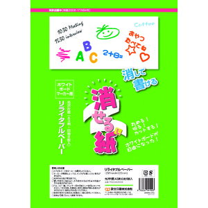  zCg{[h V[g^Cv 鎆 A3 (1) iԁFPNCGSA3W08