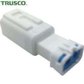 TRUSCO(トラスコ) 防水コネクタ ソケットハウジング 2芯 中継用(10個入) 被覆外径φ2.7〜3.2 白 (1Pk) 品番：P-CE01A5-02N0-03