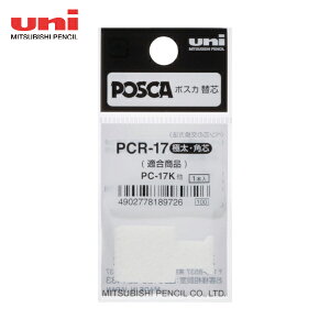 OHM uni 痿}[J[ |XJ ɑpc ؂ւc 1{ (1Pk) iԁFPCR17