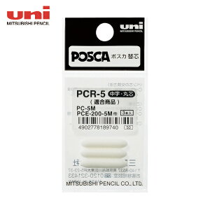 OHM uni 痿}[J[ |XJ ېc ؂ւc 3{ (1Pk) iԁFPCR5