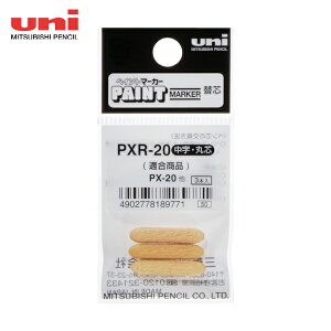 OHM uni }[J[ yCg}[J[ېc ؂ւc 3{/ (1) iԁFPXR20