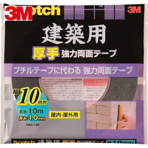 3M X[G XRb` zp苭͗ʃe[v 10mm×10m (1) iԁFPBA-10R