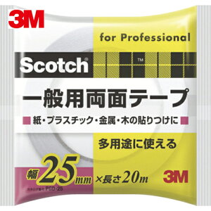 3M X[G XRb` ʗpʃe[v 25mm×20m (1) iԁFPGD-25