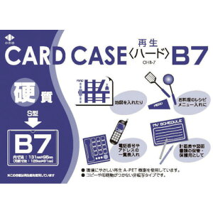 R TCNJ[hP[X d^Cv B7 0.4mm (1) iԁFOHB-7